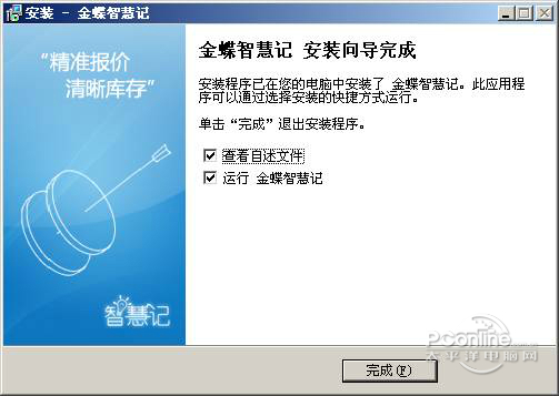 ǻۼ v6.12.0