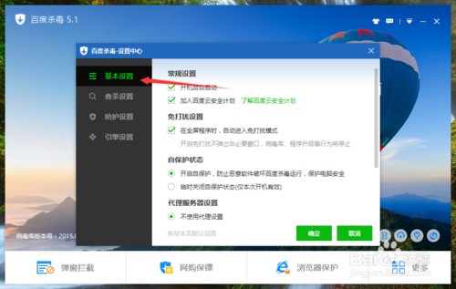 ٶɱȶ v5.4.0.8ٷ
