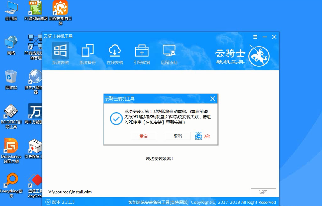 ܲ԰Win10רҵ밲װ̳