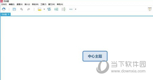 XMind8(˼άͼ)ƽɫ