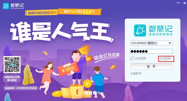 ǻۼ v6.12.0PC
