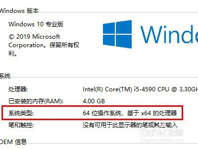 Win10 32λϵͳWin10 64λ
