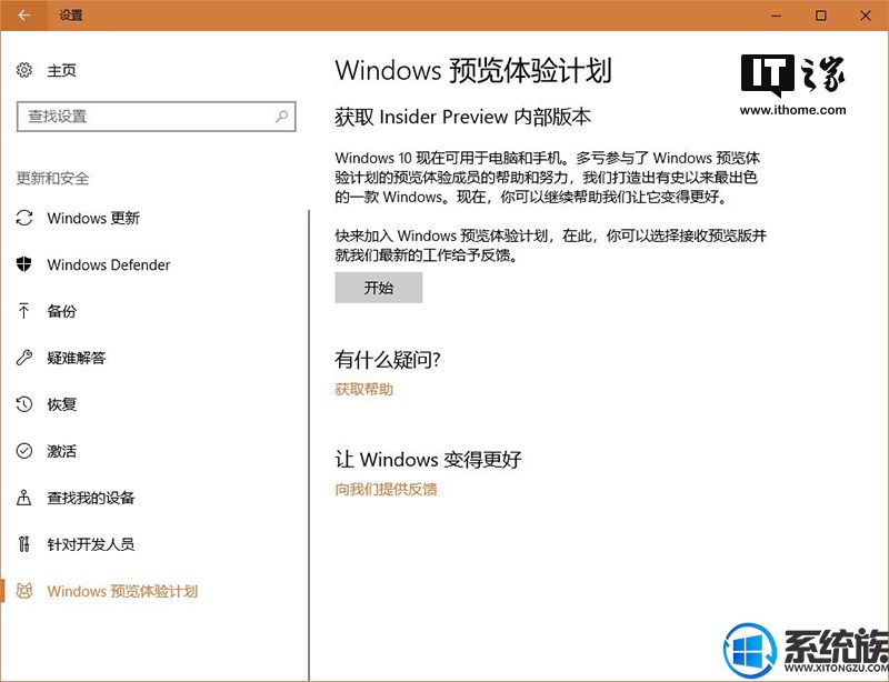 ΢ԭWin10ϵͳ_32λ V1809 iso