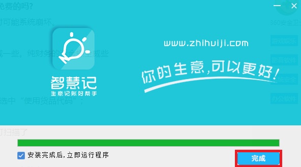 ǻۼ v6.12.0PC