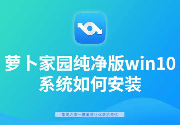 ܲ԰Win10רҵ밲װ̳