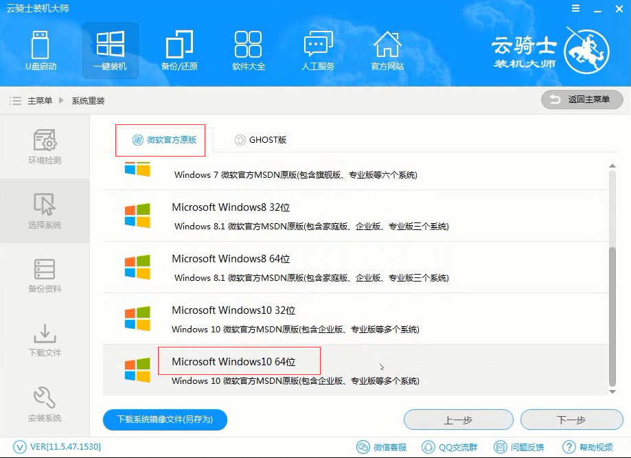 ܲ԰Win10רҵ밲װ̳
