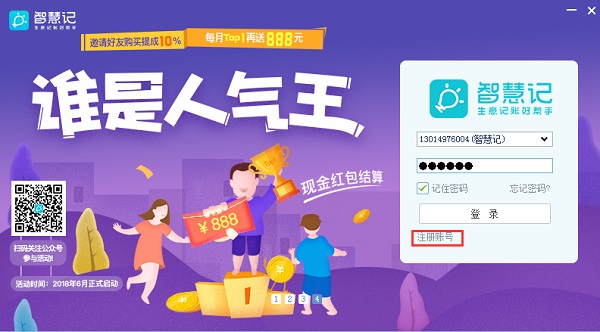ǻۼ v6.12.0PC