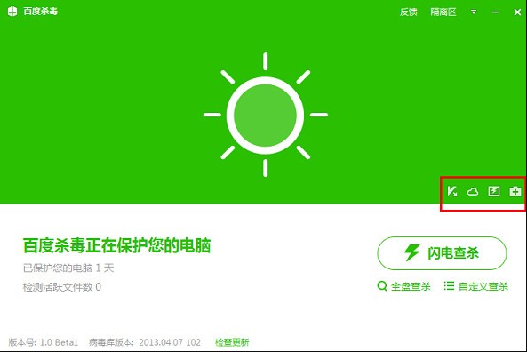 ٶɱ v5.4.0.8°