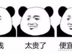 ǧԪżԿѡ񣿺ι