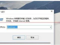 ΢ Win10޷׹ػĽ