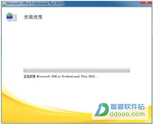 Microsoft Office 2010ɫѰ