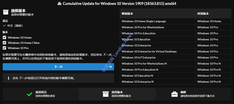 UUPDLʲôʹUUPDLűWin10ļ