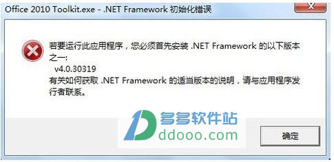 Microsoft Office 2010ɫѰ