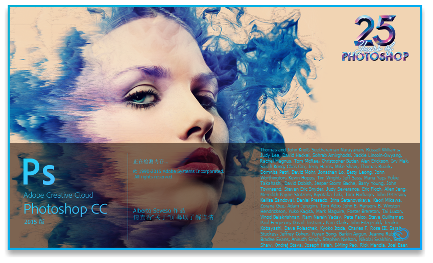 Adobe Photoshop cc2015ɫİ