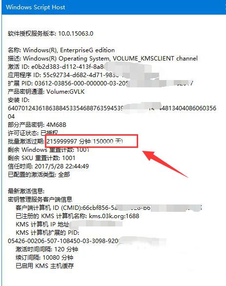 Win10 ҵG 15000켤 410
