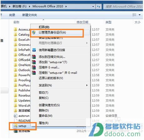 Microsoft Office 2010ɫѰ