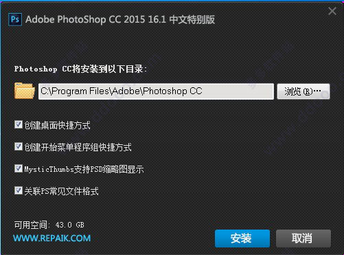 Adobe Photoshop cc2015ɫİ