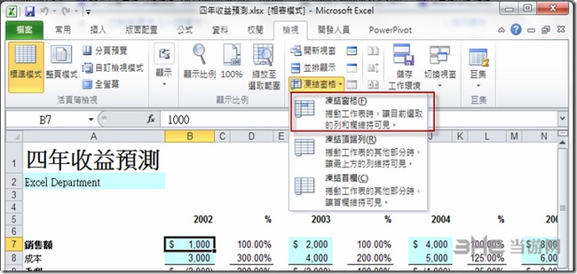 Microsoft Office 2010