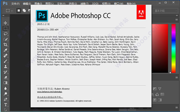 Adobe Photoshop cc2015ɫİ