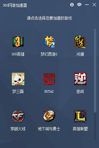 360μ 2.1.0.1022ʽ