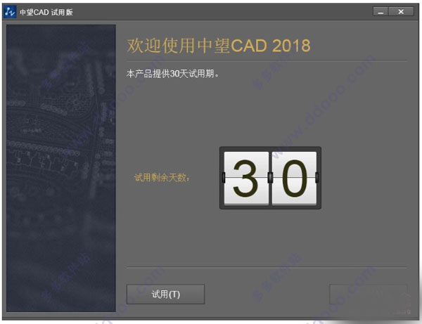 CAD2018ɫƽ32/64λ
