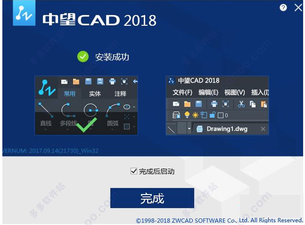 CAD2018ɫƽ32/64λ