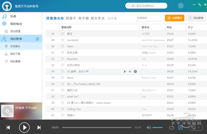 춯԰ 1.0.6.7957ɫ