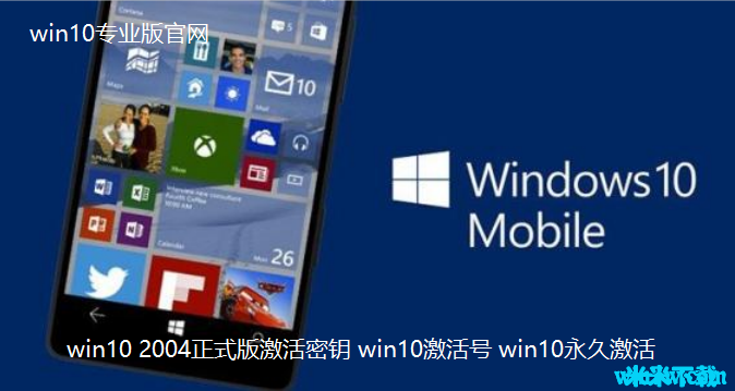 2020 Win10 5¸¼Կ Win10 2004