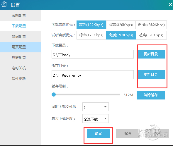 춯԰ 1.0.6.7957ɫ