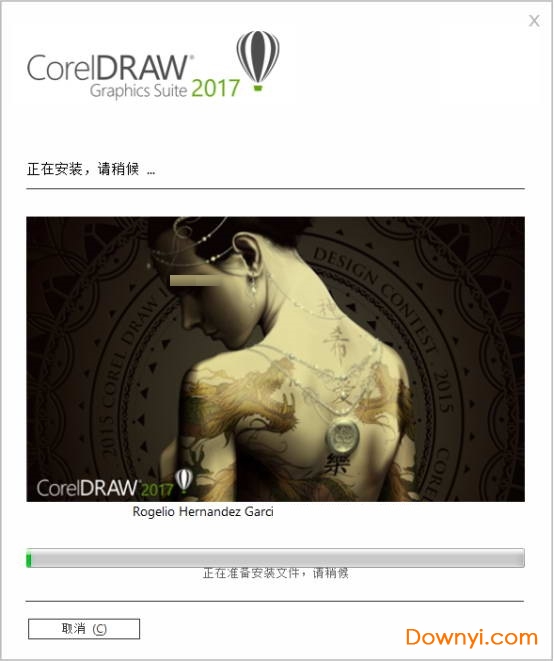 CorelDRAW 2017v19.1.0.419ƽ