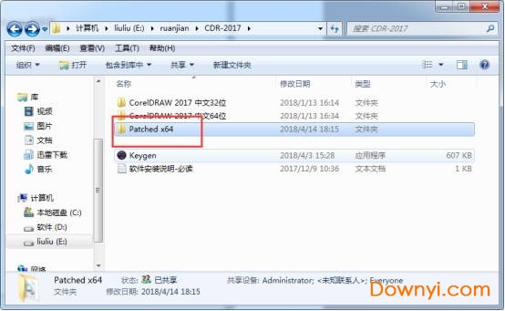 CorelDRAW 2017v19.1.0.419ƽ