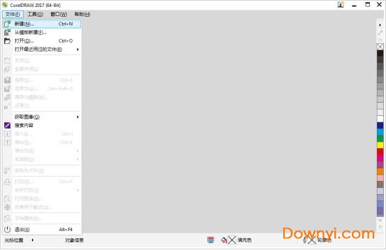 CorelDRAW 2017v19.1.0.419ƽ