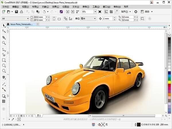 CorelDRAW 2017ٷv19.1.0.419ʽ