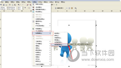 CorelDRAW 2017ɫѰ