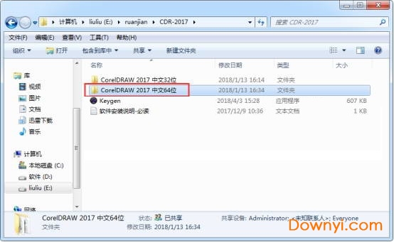 CorelDRAW 2017v19.1.0.419ƽ