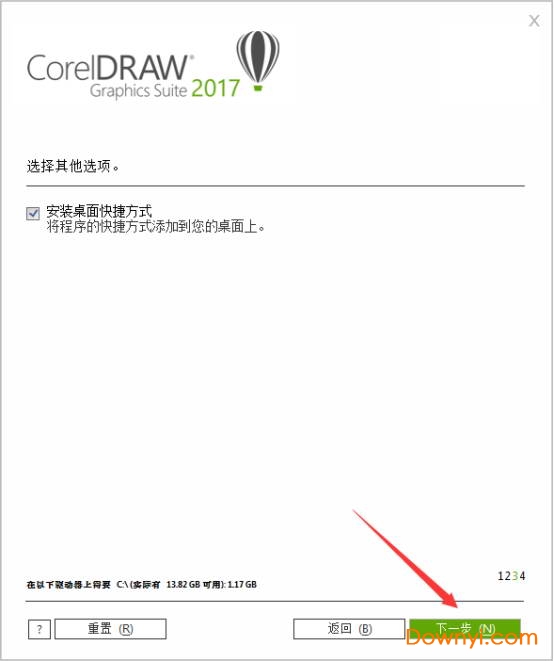 CorelDRAW 2017v19.1.0.419ƽ