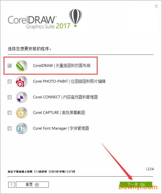 CorelDRAW 2017v19.1.0.419ƽ