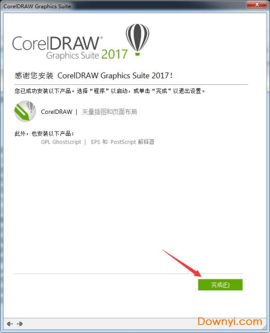 CorelDRAW 2017v19.1.0.419ƽ