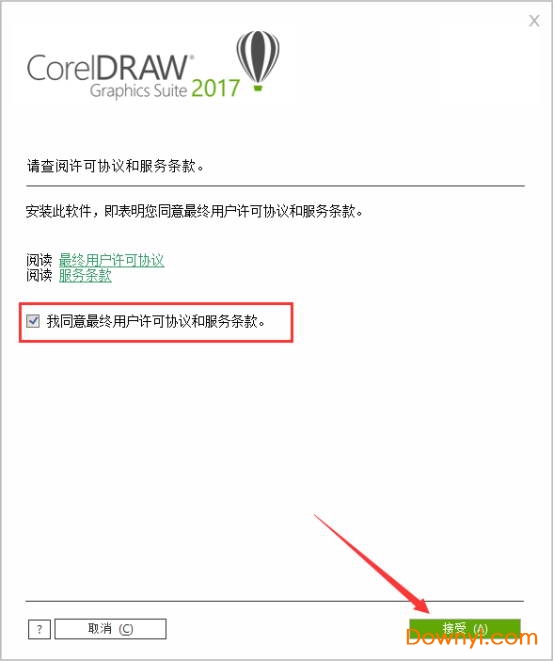 CorelDRAW 2017v19.1.0.419ƽ