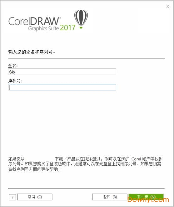 CorelDRAW 2017v19.1.0.419ƽ