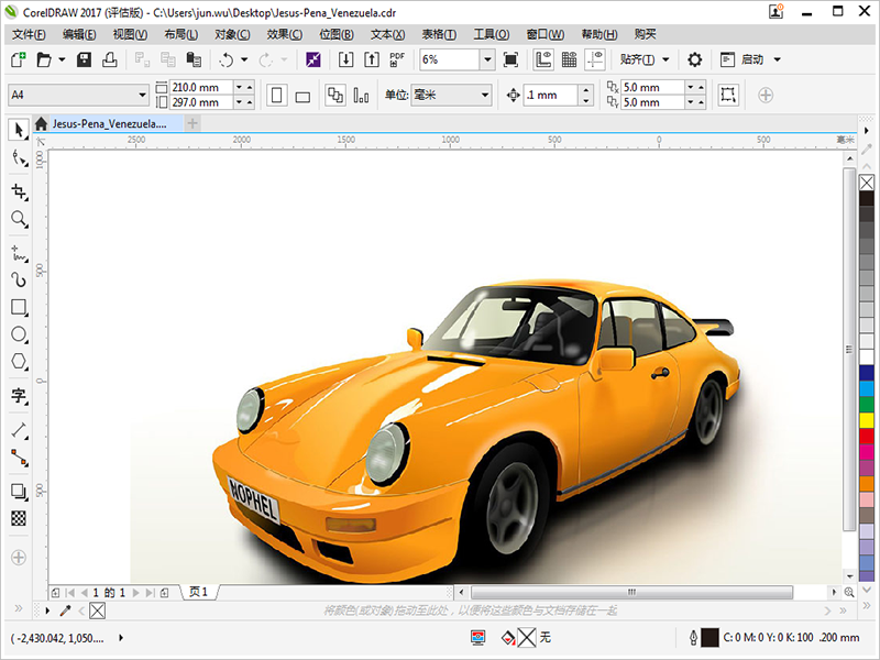 CorelDRAW 2017v19.1.0.419ƽ