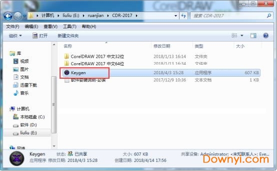 CorelDRAW 2017v19.1.0.419ƽ