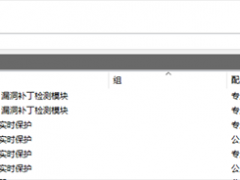 ΢ Win10ιر445˿