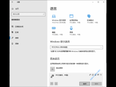 ΢ Win10ϵͳ΢ƴ/뷨