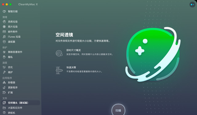 CleanMyMac X V4.6.1Ѱ