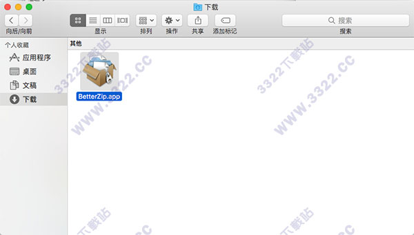 BetterZip(Macѹ) V4.2.4