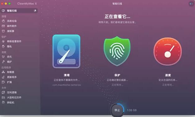 CleanMyMac X V4.6.1ɫ