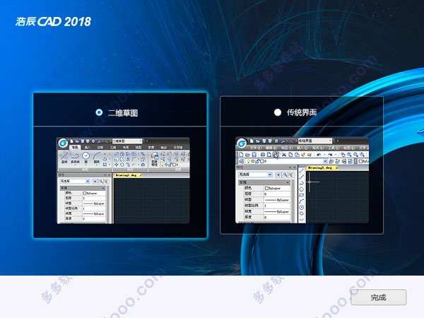 ƳCAD2018 v18.2.0.0İ