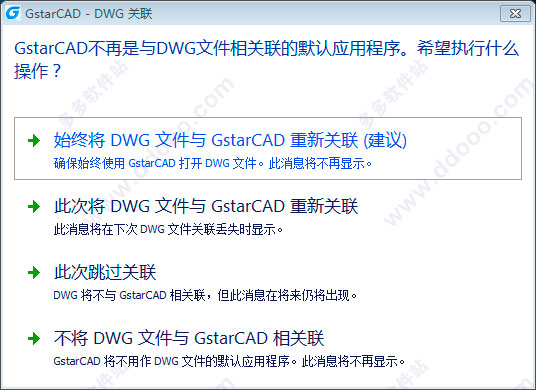 ƳCAD2018 v18.2.0.0İ