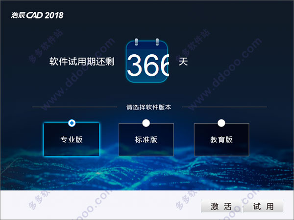 ƳCAD2018 v18.2.0.0İ